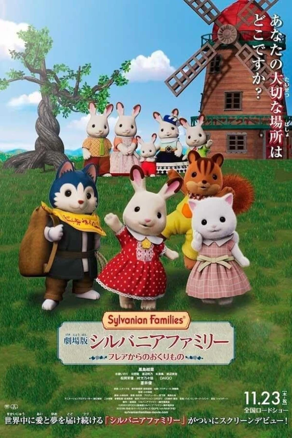 Sylvanian Families the Movie: A Gift from Freya Póster
