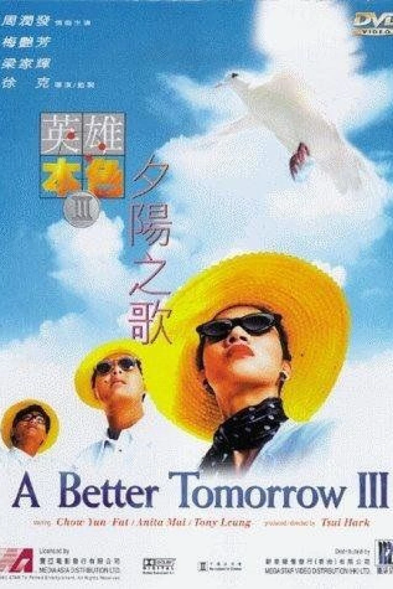 A Better Tomorrow III: Love and Death in Saigon Póster